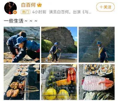 白百何与前任复合首晒二胎：兜兜转转还是你！